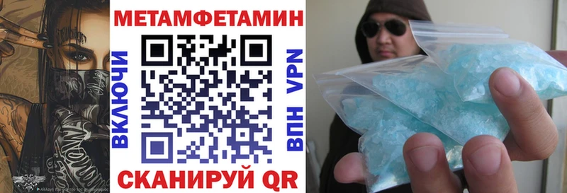 купить закладку  Магас  Амфетамин 97% 