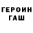 ГАШ hashish Decent Overseas