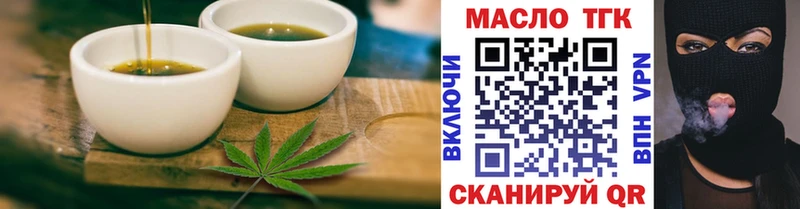 darknet формула  Магас  Печенье с ТГК марихуана 