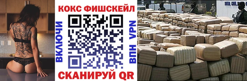 COCAIN 98%  ссылка на мегу сайт  Магас 