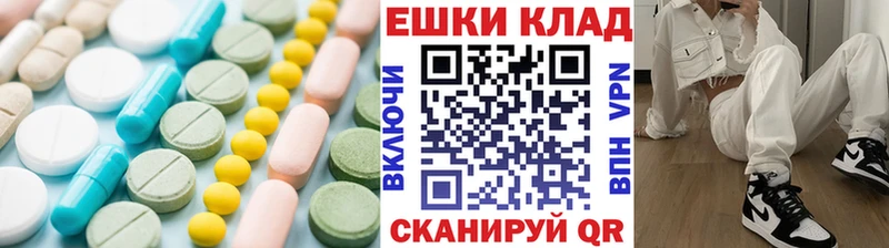 сайты даркнета какой сайт  Магас  ЭКСТАЗИ Cube 