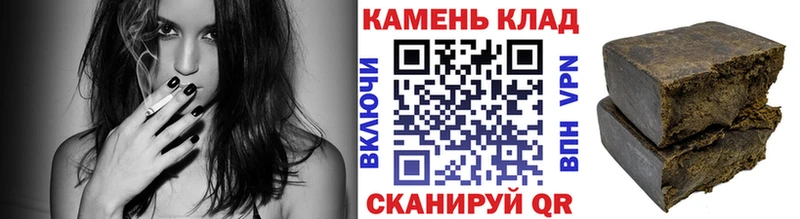 ГАШИШ ice o lator  цена наркотик  Магас 