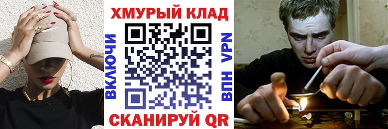 как найти наркотики  Магас  Героин VHQ 