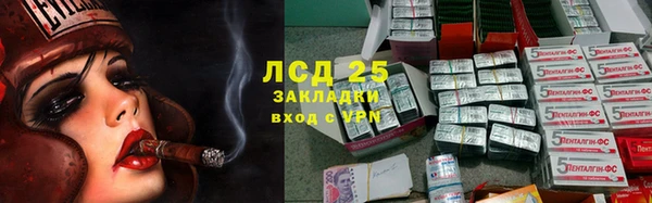 наркотики Ладушкин