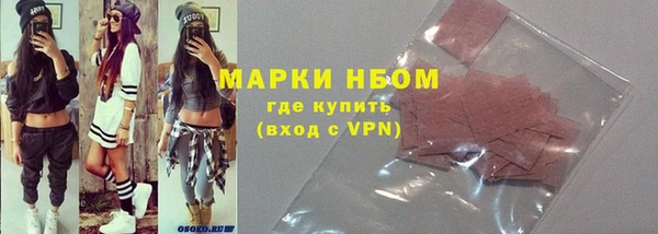 2c-b Лиски