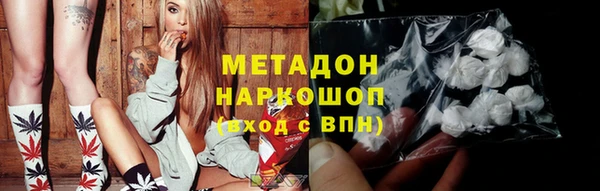 метамфетамин Липки