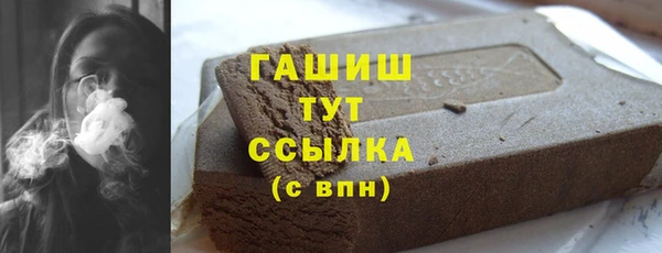 меф Лабытнанги
