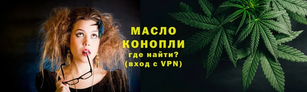 наркотики Ладушкин