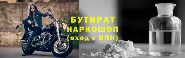 метамфетамин Липки