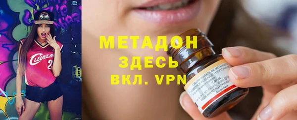 дистиллят марихуана Лагань