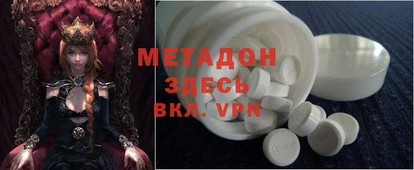 меф Лабытнанги