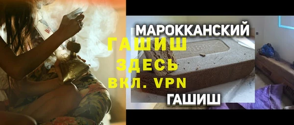 наркотики Ладушкин