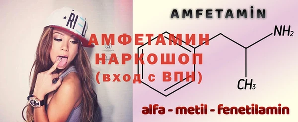 меф Лабытнанги