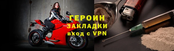 меф Лабытнанги