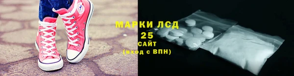 2c-b Лиски