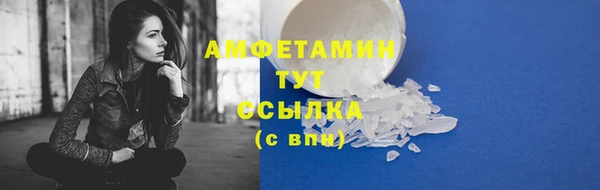 метамфетамин Липки