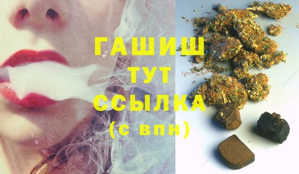 наркотики Ладушкин