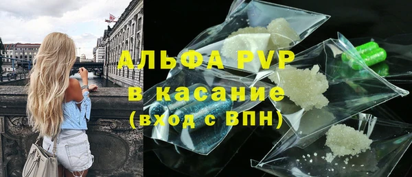 метамфетамин Липки