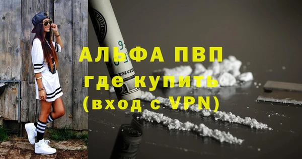 2c-b Лиски