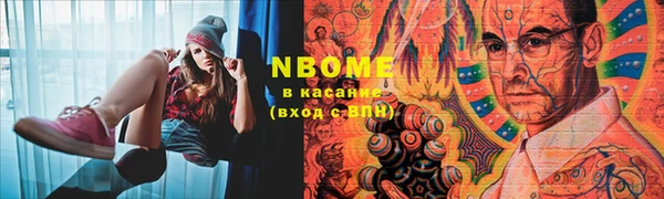 2c-b Лиски