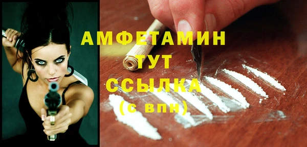 2c-b Лиски