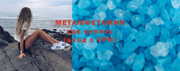 меф Лабытнанги