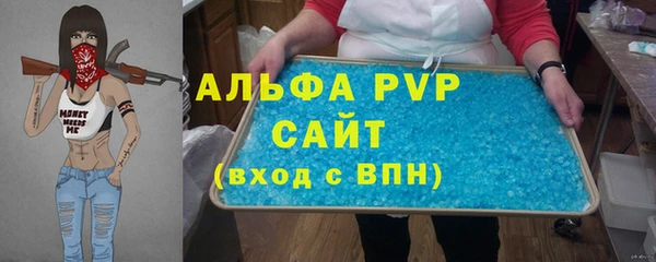 меф Лабытнанги