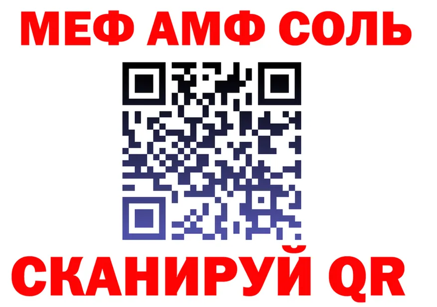 Где продают наркотики?  клад Магас