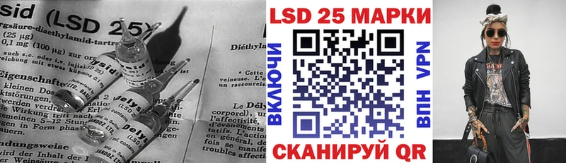 ЛСД экстази кислота  Магас 