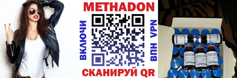 МЕТАДОН VHQ  маркетплейс Telegram  Магас 