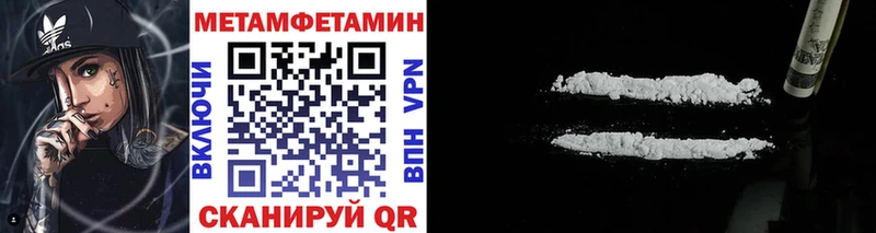 блэк спрут ссылка  это состав  Метамфетамин мет  Магас 