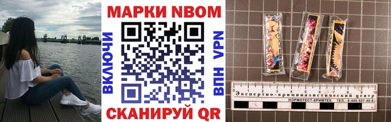 Наркотические марки 1,5мг купить наркотик Магас