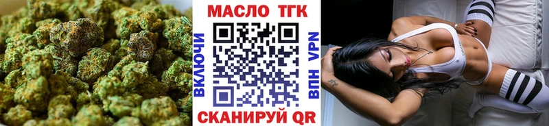 Дистиллят ТГК THC oil Магас